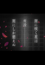 私の居場所