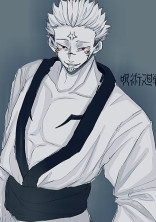 両面宿儺 の小説 夢小説検索結果 225件 無料ケータイ夢小説ならプリ小説 Bygmo