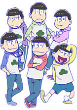 おそ松さんと貴方の恋愛物語?!