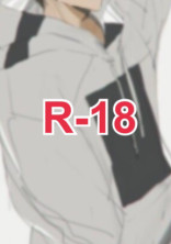 🔞男子のオ○ニー日記③🔞
