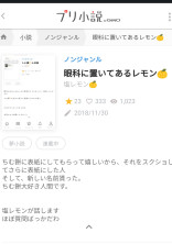 ひよこ🐥の飼育