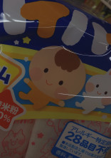 👶✘千くんのお話会場✘🍼