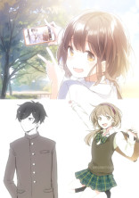 最後までほんと君らしい