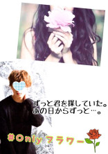 #Onlyフラワー