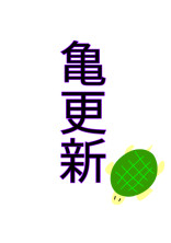軍人でも恋愛したい!
