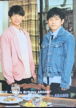 私が嵐のメンバーに!?……………なっちゃった!
