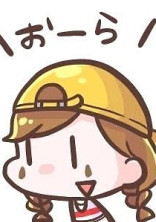 有名実況者に愛されすぎて___