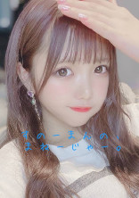 す の ー ま ん の 、 ま ね ー じ ゃ ー 。