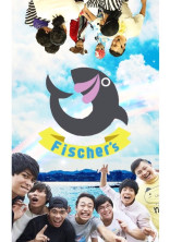 迎えに来てくれる?
