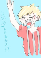 らくがき