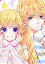 私の名前があなたの口癖になりますように。
