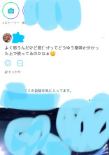 くっそどうでもいい話する所