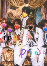 キンプリとシェアハウス⁉️