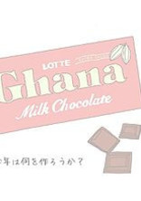 チョコレートのおまじない.+*:゚+。.☆━⊂(^o^∩)
