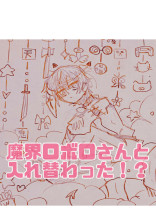 腐我 我々だ の小説 夢小説検索結果 78件 無料スマホ夢小説ならプリ小説 Bygmo