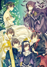 神と悪魔の捜し物