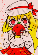 東方のお絵描きするだけ