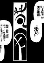 オリ主 男主 の小説 夢小説検索結果 26件 無料スマホ夢小説ならプリ小説 Bygmo