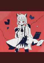 琉愛推しの子あーつまれっ