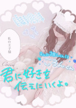 私が恋した相手は不良!?
