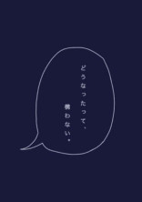 心兎のひとりごと。