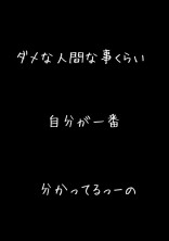 僕の部屋