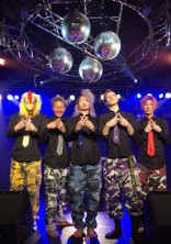 レペゼン地球の新メンバー☆脇落ち