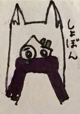 喪舞は主人公になりたい!【完結!】