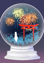 白波式リレー