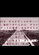 404