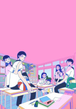 反日ですか?