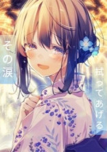 鉄の剣士