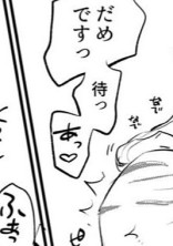 " 性 " 家 庭 教 師