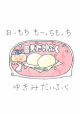 宣伝