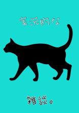 作者の実況的な雑談。