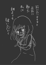 僕(私)の病み(闇)部屋へようこそ