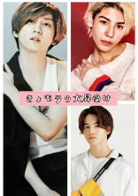 Bl短編集💎💗⛄♡👦💛(きょもラウ大昇総受け)