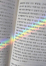 万端が韓国語、教えてくれるってよ。
