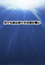 何でも屋は我々だの事が嫌い