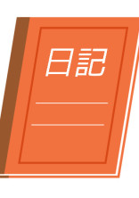 ふみかの日常日記