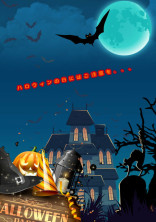 ハロウィンの日にはご注意を、、、