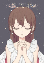 明日、世界が終わりますように。