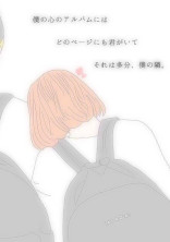 お試し恋愛