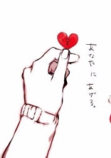 夢だよね?