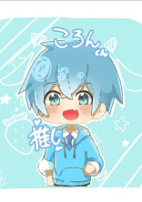 バカな青春やってんだよ。
