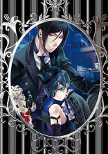 シエルの姉の私。【黒執事】