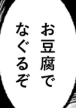 🥚ざづだん"おへや。