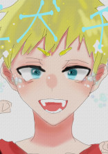 天才の君に恋した