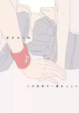 春先のひまわり