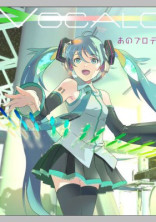 プロセカフレンドなろー